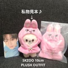 新品未開封 straykidsチャンビン トゥエッキトェッキ ぬいぐるみ StrayKids SKZOO チャンビン DWAEKKI トゥエッキ - メルカリ