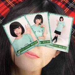ひらがなTシャツ衣装 東村芽衣 生写真 コンプ