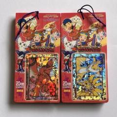 デジモンテイマーズ トレーディングコレクションライト アマダ