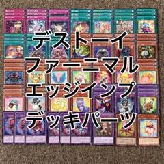 2025年最新】ファーニマル デッキの人気アイテム - メルカリ