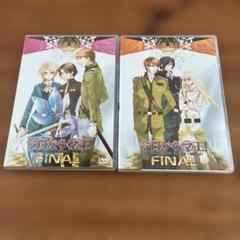今日からマ王　ドラマCDセット 2025年最新】今日からマ王 cdの人気アイテム - メルカリ