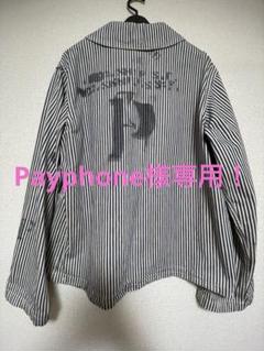 50s カバーオール 囚人服 希少年代物 2025年最新】プリズナー カバーオールの人気アイテム - メルカリ