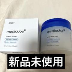 medicube◾️メディキューブ 8点まとめ売り 未使用 Qoo10] メディキューブ 【ゼリーブラシGIFT】 (PDRN/コ : スキンケア