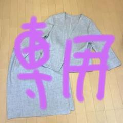 極美品 クードシャンス パンツスーツセットアップ グレー ストライプ M 38 洗える／日本製／通勤／セットアップ可】麻調ストレッチ 素材の