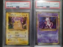 【psa10連番】ピカチュウ、ミュウツー クラシック classic