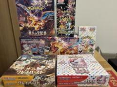 ポケモンカードゲーム ボックスセット