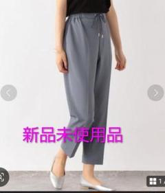 ★新品スゴラクストレッチドロストテーパーパンツ GLOBAL WORK