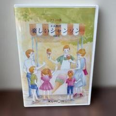 KUMON フランス語CDテキスト 11冊セット 2A一部のプリント付き KUMON フランス語CDテキスト 11冊セット 2A一部のプリント付き