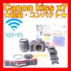 ❤️初心者オススメ❤️スマホに送れる❤️Canon kiss x7❤️