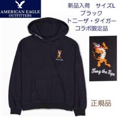 【値下げ交渉可】 PEAK TONY PARKER 1 トニー パーカー 2025年最新】トニー・パーカーの人気アイテム - メルカリ
