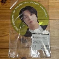 NCT NCT127 chain ヘチャン うちわ 84c7cc46eae50d02f5b69d948d8cc9