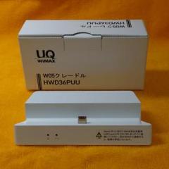 W05 クレードルHWD36PUU中古です。