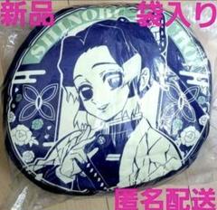 鬼滅の刃きめつ　胡蝶しのぶグッズ　クッション　枕まくら　インテリア雑貨　映画
