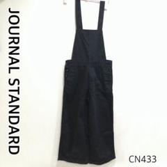 2025年最新】JOURNAL STANDARD レディース サロペット