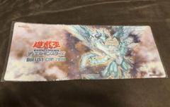 聖杯の守護竜　アルマドゥーク　プレイマット　未開封
