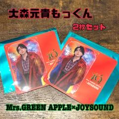 Mrs.GREEN APPLE大森元貴　レア2枚セット Soranji 大森元貴 Mrs. GREEN APPLE【MM310S+KQi】 – オルゴール