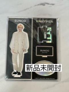 ENHYPEN ソヌ アクスタ 新品未開封 Amazon.co.jp: 韓国 K-POP ☆エンハイフン エナプン ソヌ