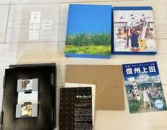 サマーウォーズ Blu-ray ブルーレイ 初回生産限定盤