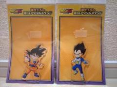 2025年最新】ドラゴンボール アクリルスタンド ベジータの人気