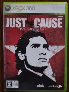 【Xbox360】 JUST CAUSE ～ビバ・レボリューション～
