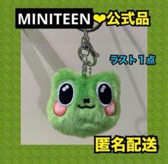 SEVENTEEN MINITEEN フェイス　キーリング　ディエイト　ミンハオ
