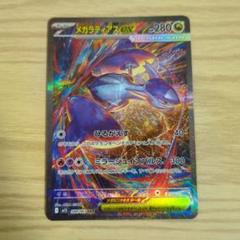 2025年最新】ラティアスex SARの人気アイテム - メルカリ
