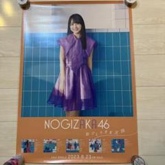 2025年最新】賀喜遥香 ポスターの人気アイテム - メルカリ