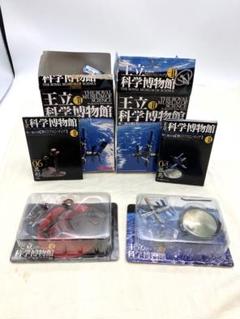 【新品・未使用】タカラトミー　海洋堂　王立科学博物館　9種12個セット Amazon | タカラトミー＆海洋堂 王立科学博物館 第二展示場 【黒