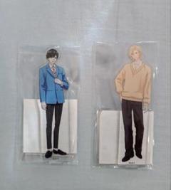 黄昏アウトフォーカス　アクリルスタンドセット　土屋真央&大友寿