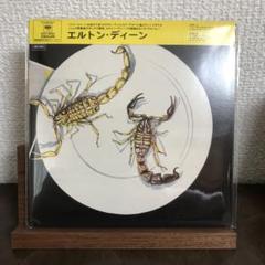 エルトン・ディーン elton dean 紙ジャケットCD 帯付 ソフトマシーン