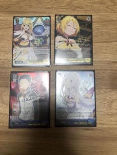 ヴァイスシュヴァルツ　束の間の休息　イヴ　SP サイン Amazon.co.jp: イブ ZINGAI 仄日 SSP サイン入り カード