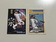 オリックスバファローズ　ビジター応援デー 宗佑磨選手