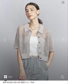 メッシュポロニット ショートスリーブカーディガン