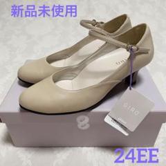 未使用　asics GIROパンプス　グレーベージュ 未使用級】asics GIRO アシックス ジーロ パンプス ビジネス