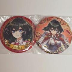 白猫プロジェクト アイシャ コースター ブロマイド 色紙 缶バッジ セット 白猫 白猫プロジェクト NEW WORLD'S 9th Anniversary Fair