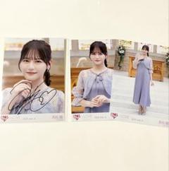 髙松瞳 直筆 寄り 恋人以上、好き未満 歌唱衣装 イコラブ 生写真 高松瞳 髙松瞳 直筆 恋人以上、好き未満 歌唱衣装 寄り イコラブ 生写真