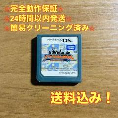 ゾイドバトルコロシアム DS