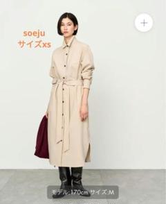 ソージュ　ソフトオックスシャツワンピース　BEIGE M（M-L) ソフトオックスシャツワンピース - SOÉJU online store｜上質な