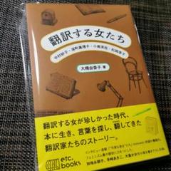 【中古】 ニンプ→サンプ→ハハハの日々/社会評論社/大橋由香子 2025年最新】大橋由香子の人気アイテム - メルカリ
