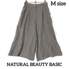 【人気デザイン】NATURAL BEAUTY BASIC ワイドパンツ ゴムのサムネイル