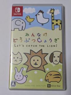 Switch みんなのどうぶつしょうぎ