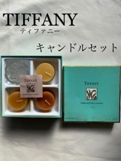 ティファニー キャンドルホルダーの中古/未使用品 - メルカリ ティファニー キャンドルホルダーの中古/未使用品 - メルカリ