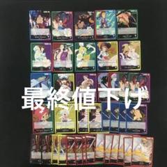 ワンピース　リーダーカード　39枚まとめ売り