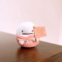 すみっコぐらし　学園　2021年　おばけ　てのりぬいぐるみ