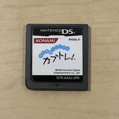 KONAMI カブトレ! ニンテンドーDS ソフト