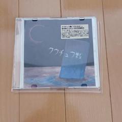 [廃盤] QUICKDEAD　デモ CDセット QUICKDEAD ｜ GOODS