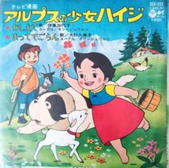 キャンディー・キャンディー アルプスの少女ハイジ ラスカル LPレコード キャンディー・キャンディー アルプスの少女ハイジ ラスカル LP