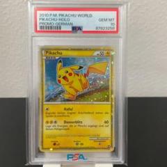 ピカチュウ　ワールド　スペイン　psa10 PSA10 2010 ピカチュウワールド ドイツ - メルカリ