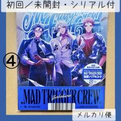 【未使用新品】ヒプマイ　オードトワレ　MAD TRIGGER CREW【レア品】 ヒプノシスマイク MAD TRIGGER CREW オードトワレ 香水