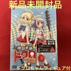 2025年最新】撲殺天使 ドクロちゃん!の人気アイテム - メルカリ